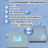 Супертвердая прозрачная мыльная основа 5 кг Супертвердая прозрачная мыльная основа 5 кг