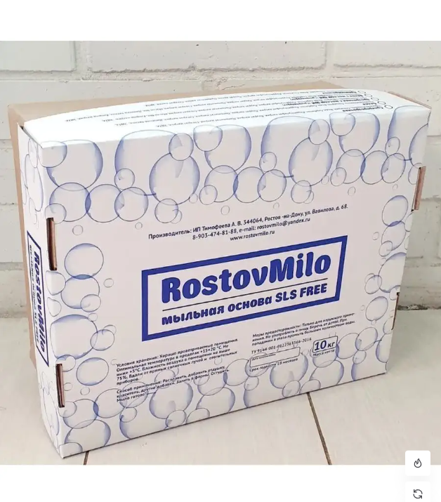 Белая мыльная основа