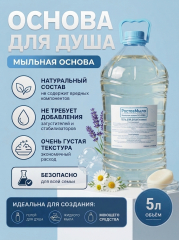 Основа Геля для душа  5 л