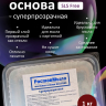Суперпрозрачная мыльная основа 1 кг Суперпрозрачная мыльная основа 1 кг