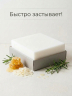 Белая супертвёрдая мыльная основа 5 кг