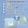 Суперпрозрачная мыльная основа 5 кг Суперпрозрачная мыльная основа 5 кг